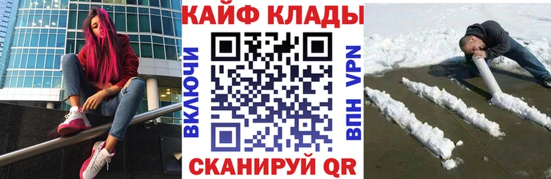 Купить наркотики цена Усть-Лабинск Alpha-PVP АМФЕТАМИН Гашиш КОКАИН Меф