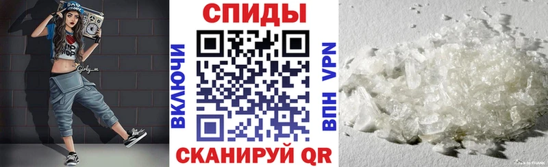 Amphetamine Розовый  Усть-Лабинск 