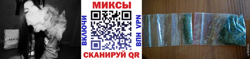 Бутират бутик  Усть-Лабинск 