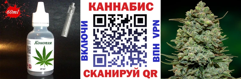 цена   Усть-Лабинск  Еда ТГК марихуана 