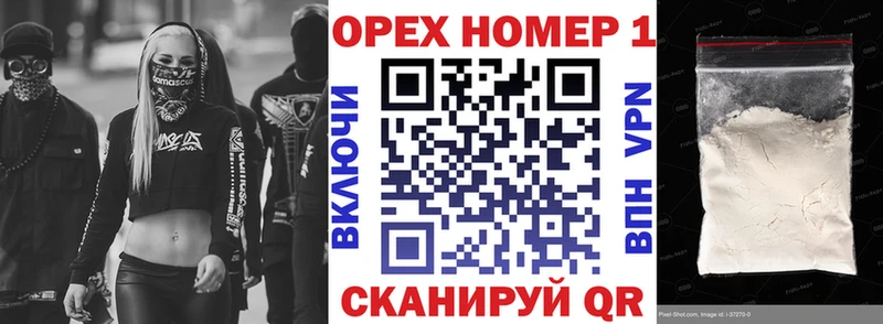 где можно купить наркотик  МЕГА ссылка  Кокаин Боливия  Усть-Лабинск 