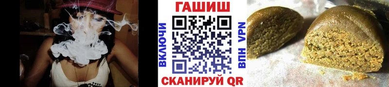 дарнет шоп  Усть-Лабинск  ГАШ Cannabis 