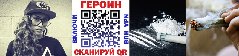 ГЕРОИН Афган  kraken маркетплейс  Усть-Лабинск 