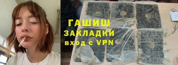 мефедрон Аркадак
