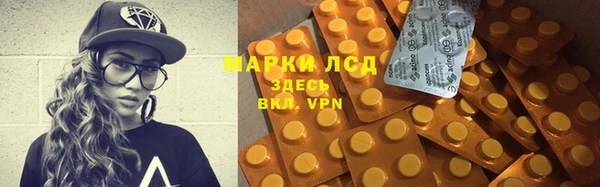 мяу мяу кристалл Арсеньев