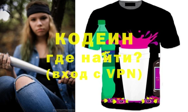 мефедрон Аркадак