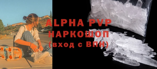 COCAINE Армянск