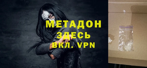 мяу мяу кристалл Арсеньев