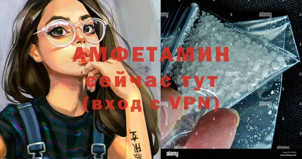 COCAINE Армянск