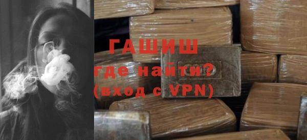 мефедрон Аркадак