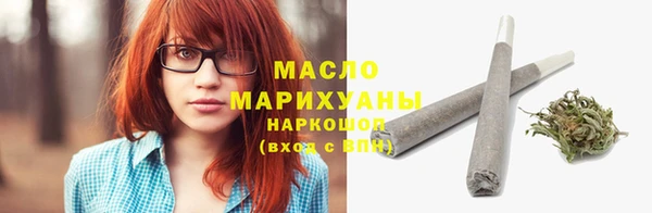 COCAINE Армянск
