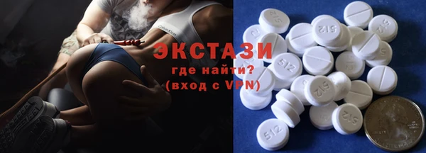 COCAINE Армянск