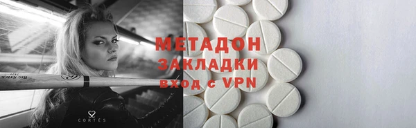 COCAINE Армянск