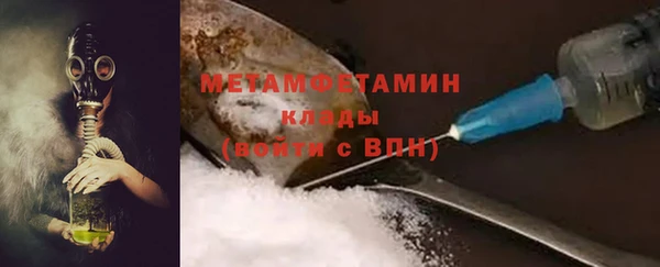 мефедрон Аркадак