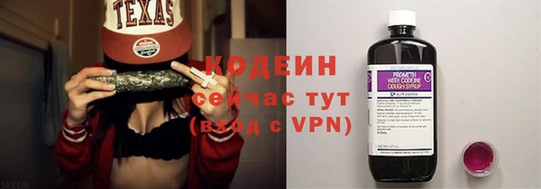 мяу мяу кристалл Арсеньев