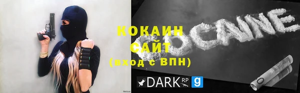 мефедрон Аркадак