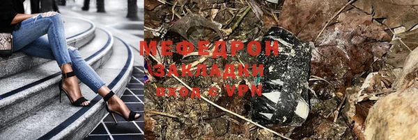 мефедрон Аркадак