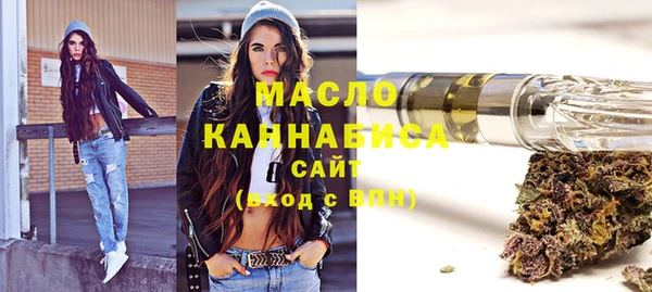 мяу мяу кристалл Арсеньев