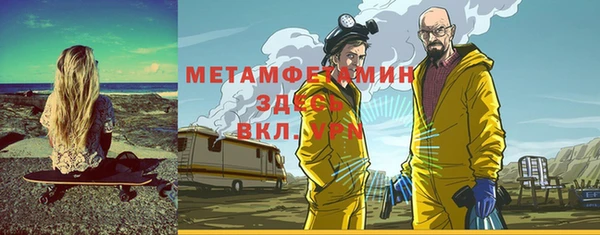 мяу мяу кристалл Арсеньев