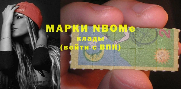 мяу мяу кристалл Арсеньев