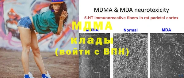 мефедрон Аркадак