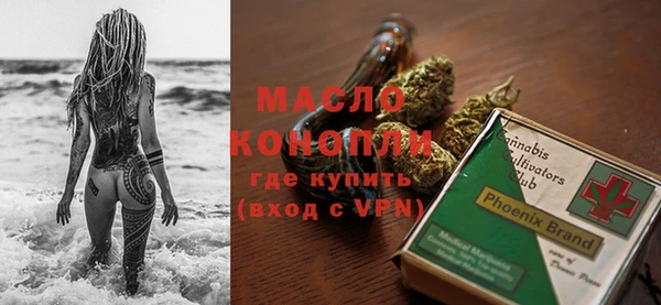 мяу мяу кристалл Арсеньев