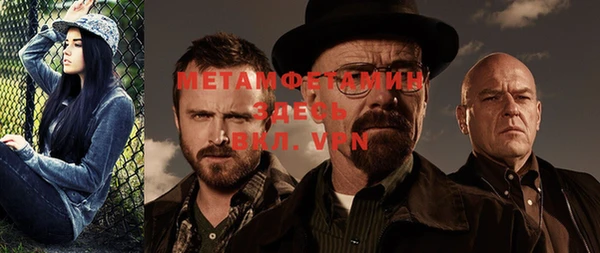 мефедрон Аркадак