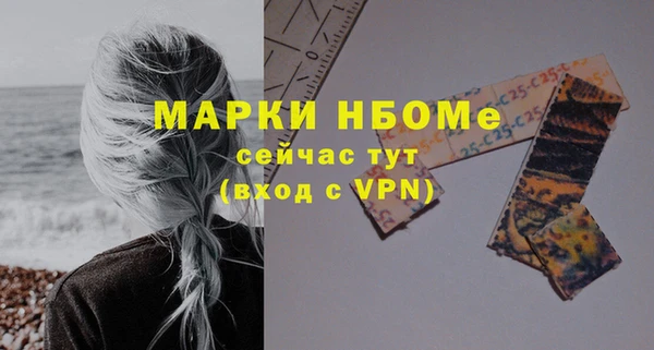 мефедрон Аркадак
