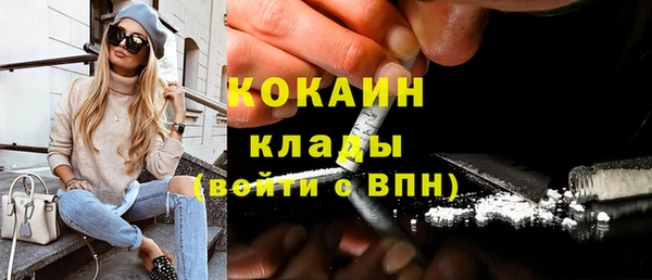 COCAINE Армянск