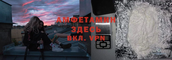 COCAINE Армянск