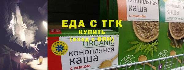 мяу мяу кристалл Арсеньев