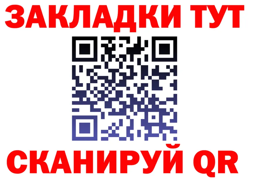 А ПВП кристаллы ТОР это omg Усть-Лабинск