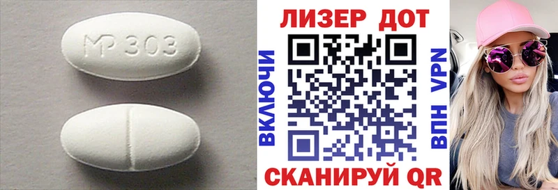 ЛСД экстази ecstasy  купить наркотик  Усть-Лабинск 