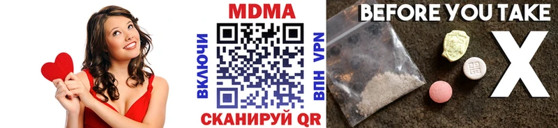 МДМА кристаллы  Усть-Лабинск 