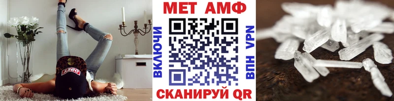 MEGA ТОР  Усть-Лабинск  МЕТАМФЕТАМИН Декстрометамфетамин 99.9%  даркнет сайт 
