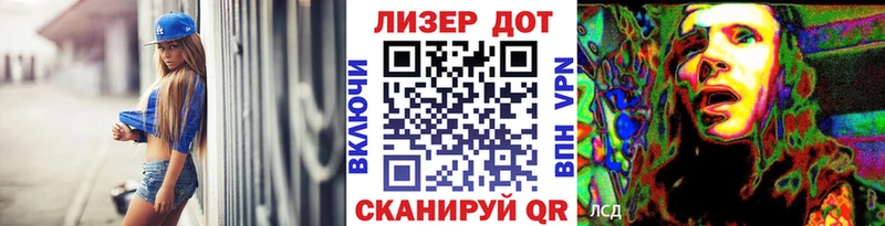 Марки N-bome 1500мкг  Усть-Лабинск 