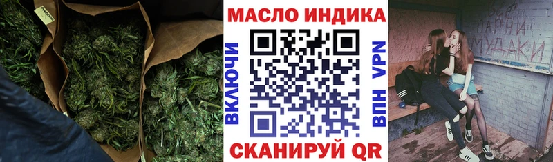 Дистиллят ТГК вейп  где найти   Усть-Лабинск 